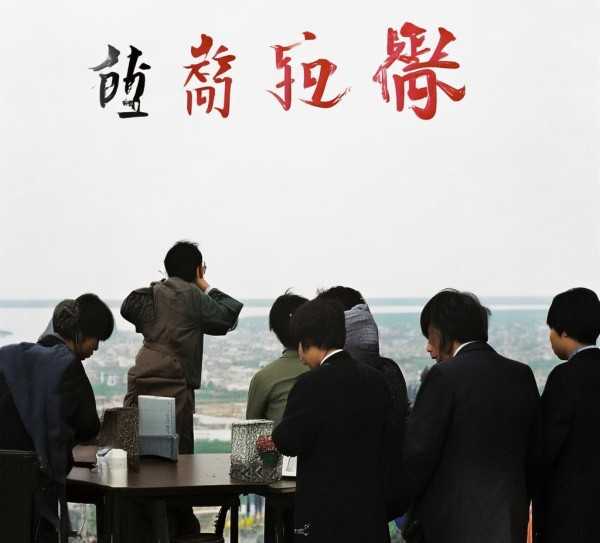 探寻音乐之美，诗意盎然的成语解析