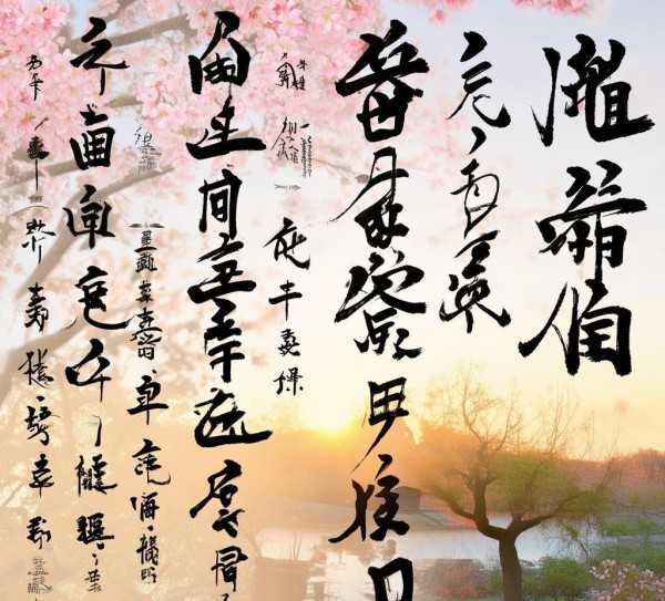 ABAC式成语与词语鉴赏，品味汉语韵律之美,ABAC式成语与词语大全，探寻汉语韵律之美,成语,第1张